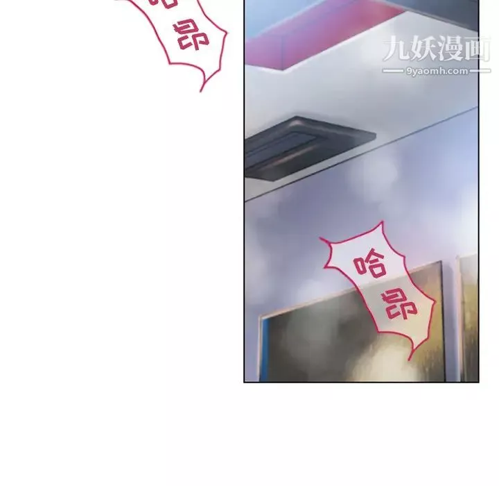 濕樂園第43話