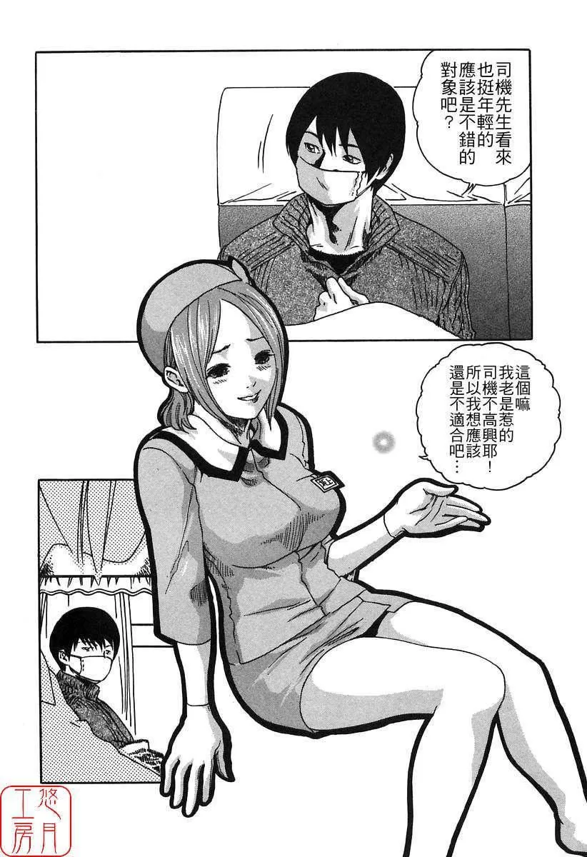 [春輝]時間外勤務お姉さん[CN][春輝]時間外勤務お姉さん[CN]
