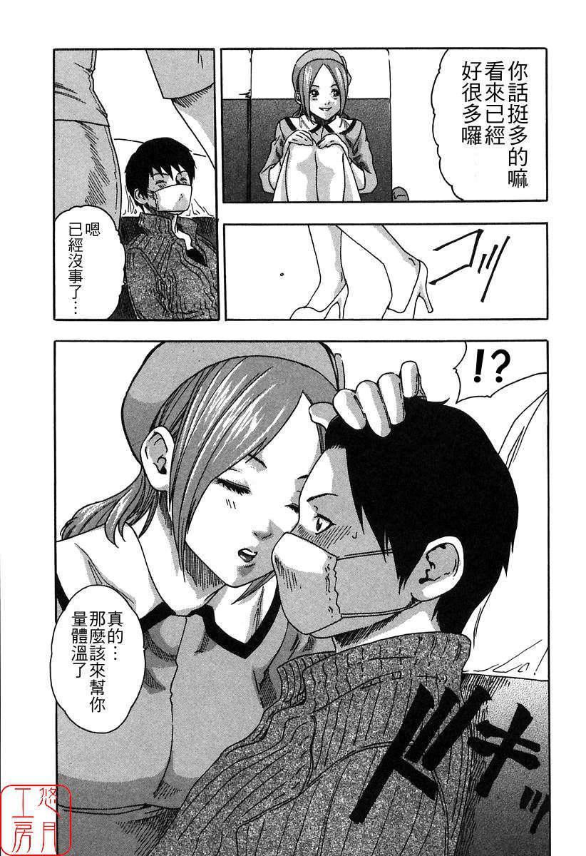 [春辉]时间外勤务お姉さん[CN][春辉]时间外勤务お姉さん[CN]