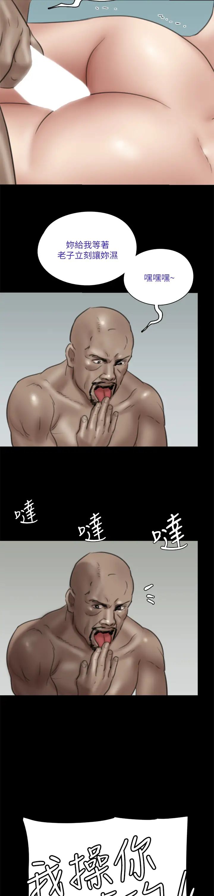 偶像女優第30話-小美女,想玩3P嗎?