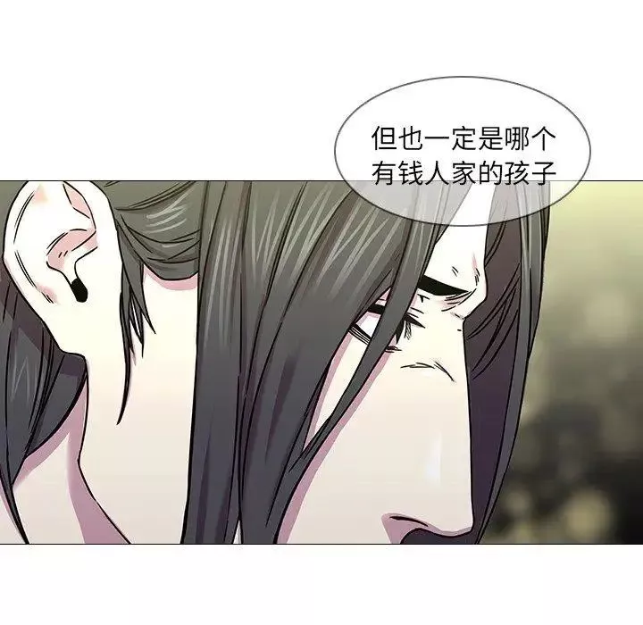 二十岁-第3话 - 图片 32
