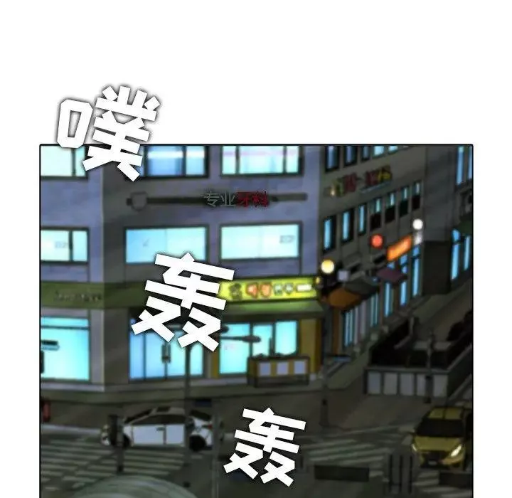 二十岁-第3话 - 图片 36