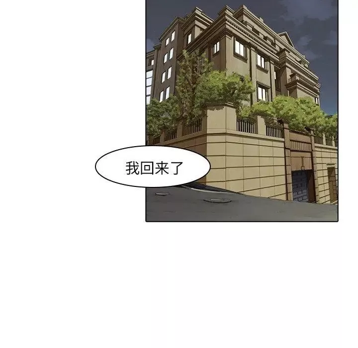 二十歲第3话