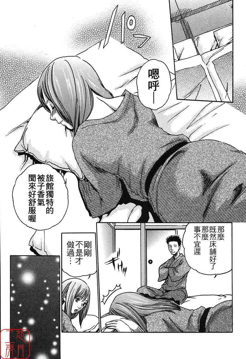 [春辉]时间外勤务お姉さん[CN][春辉]时间外勤务お姉さん[CN]