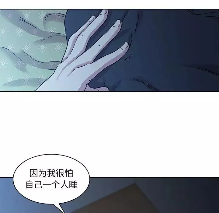 二十岁-第3话 - 图片 52