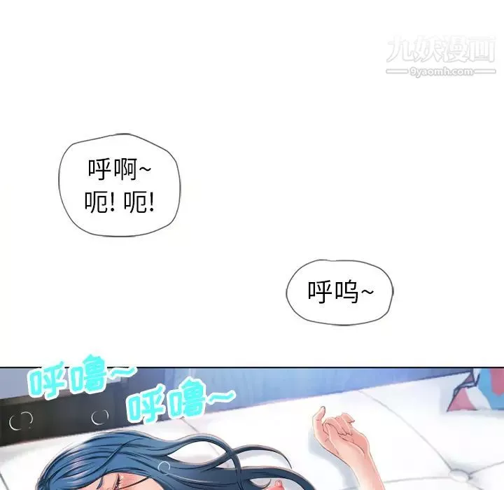 湿乐园-第43话 - 图片 79