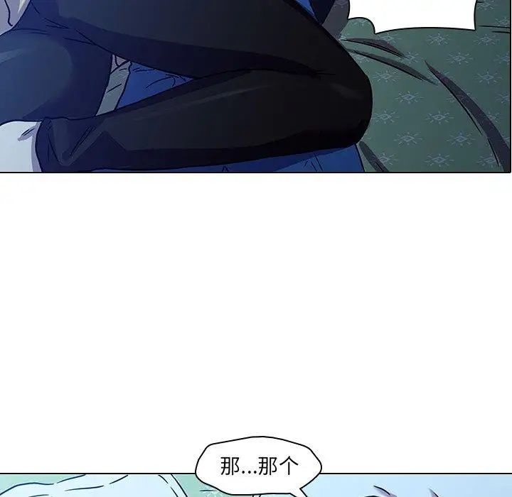 二十岁第3话