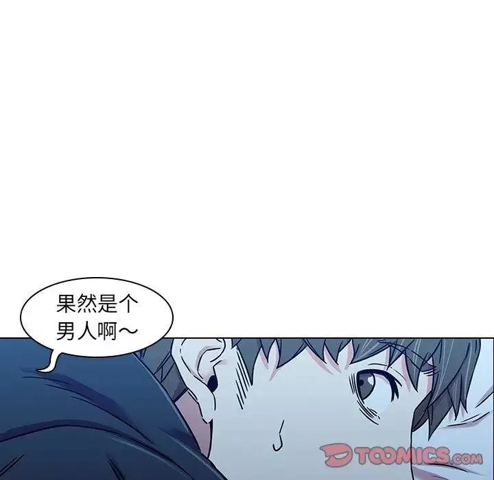 二十歲第3话