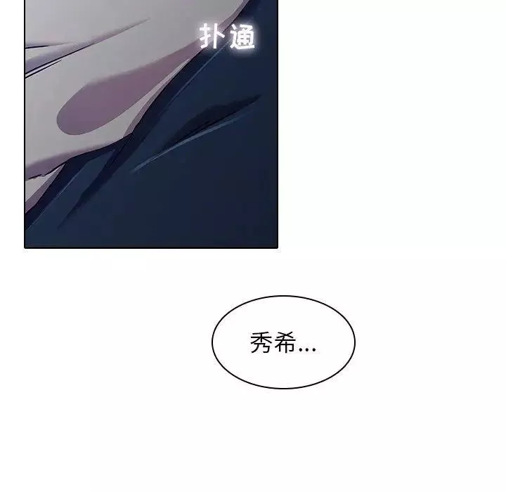 二十岁-第3话 - 图片 62