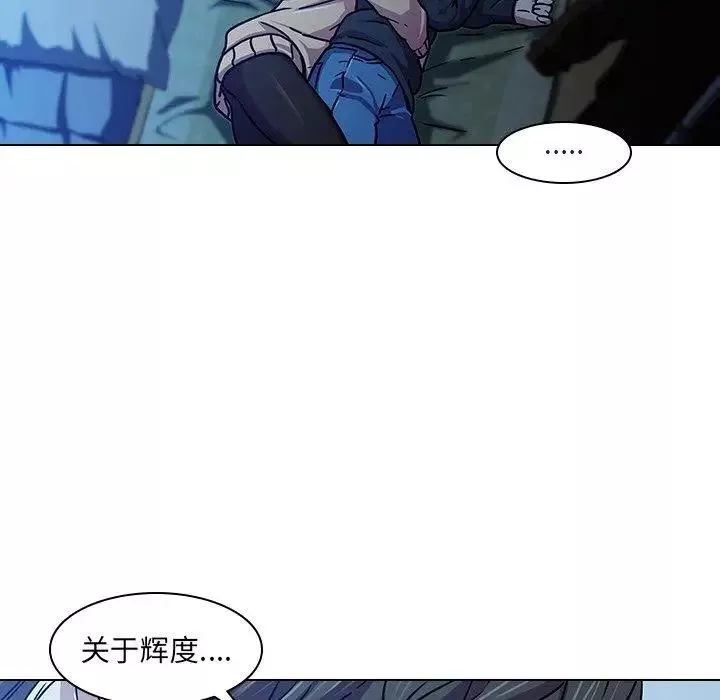 二十岁-第3话 - 图片 65