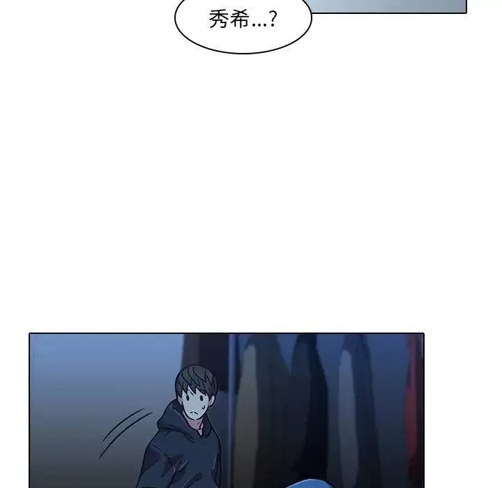 二十岁-第3话 - 图片 71