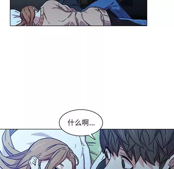 二十岁-第3话 - 图片 72