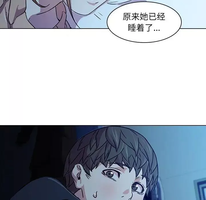 二十岁-第3话 - 图片 75