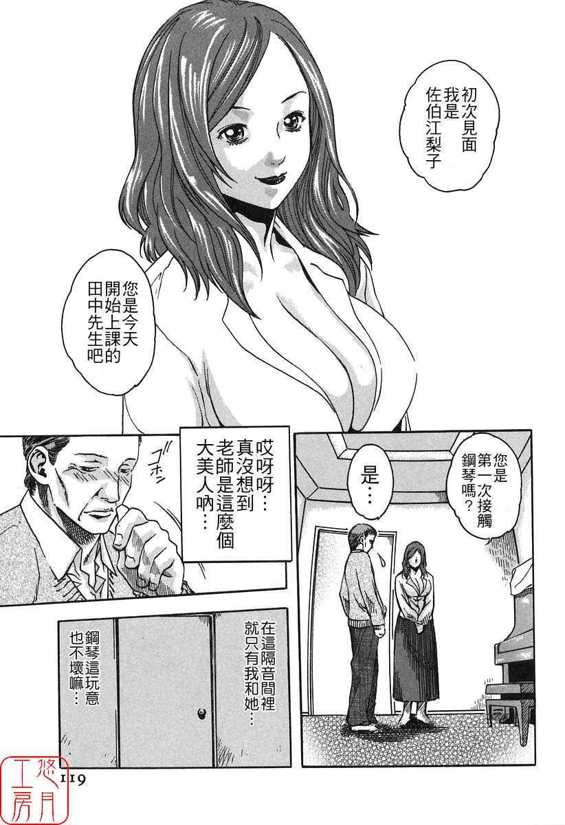 [春辉]时间外勤务お姉さん[CN][春辉]时间外勤务お姉さん[CN]