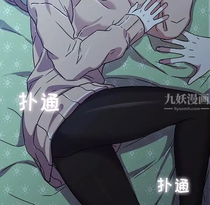 二十歲第3话