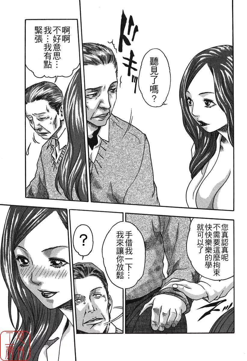 [春輝]時間外勤務お姉さん[CN][春輝]時間外勤務お姉さん[CN]