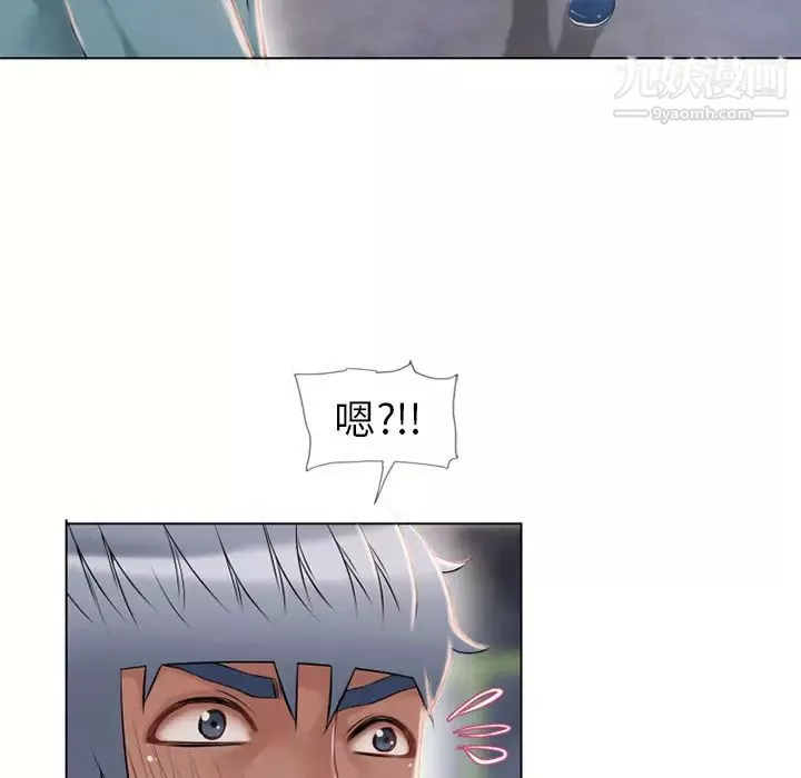 濕樂園第44話