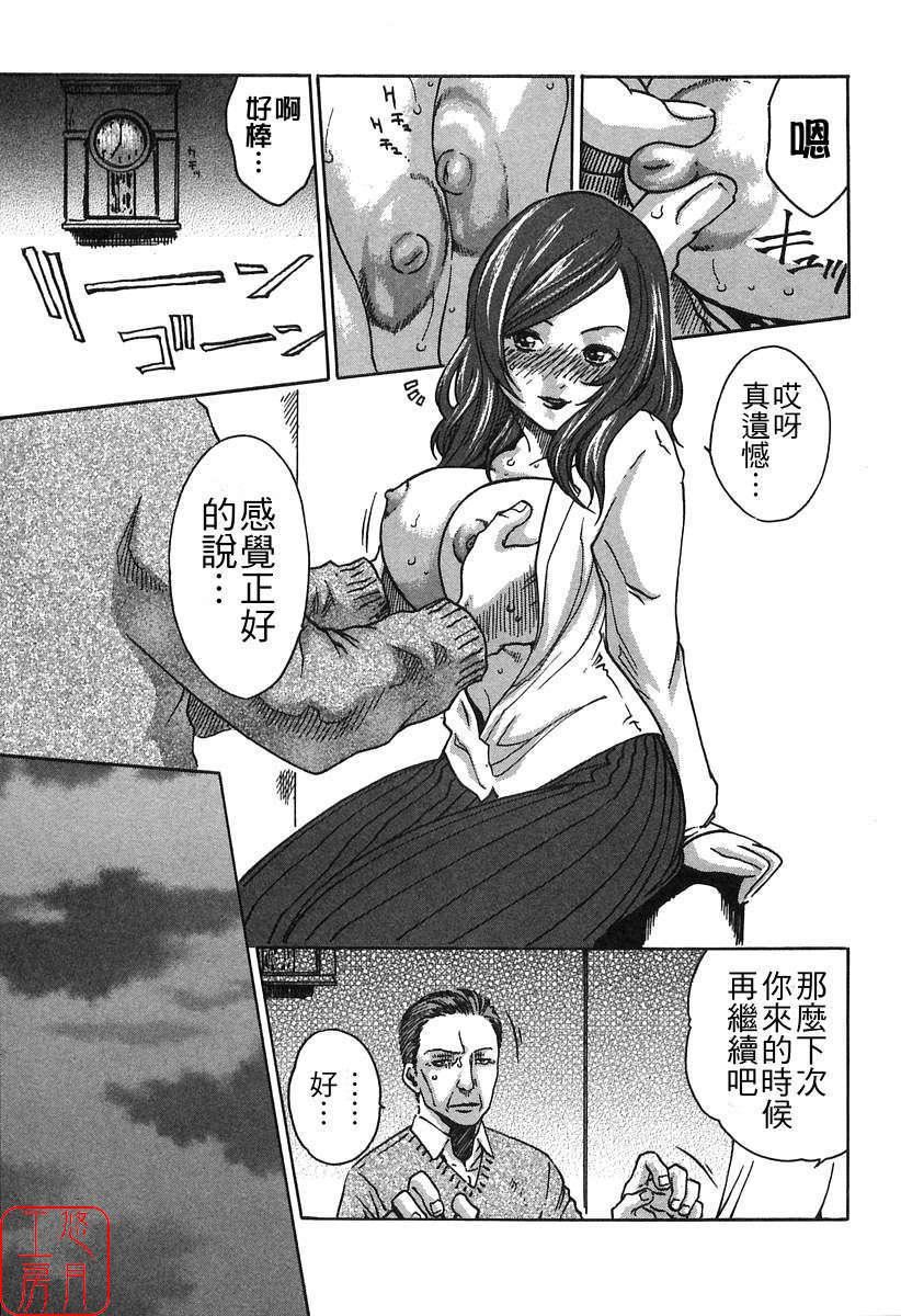 [春辉]时间外勤务お姉さん[CN][春辉]时间外勤务お姉さん[CN]