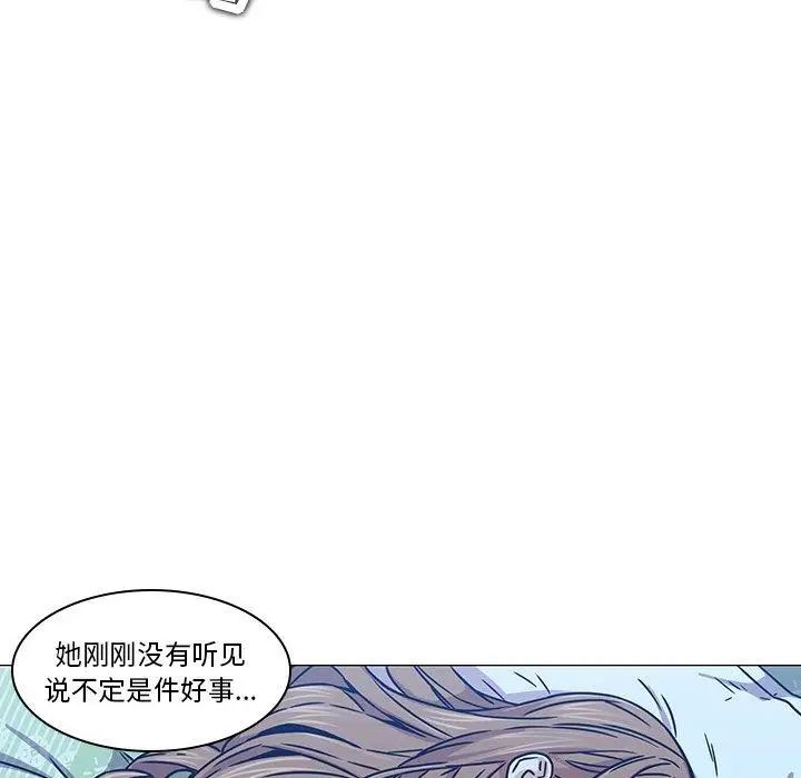 二十岁第3话