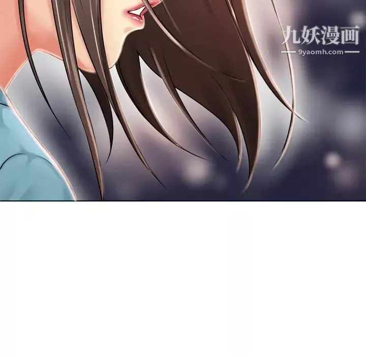濕樂園第44話