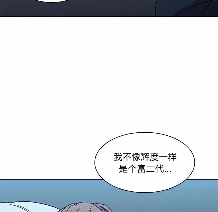 二十歲第3话
