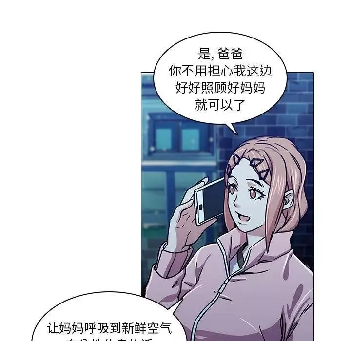 二十歲第3话