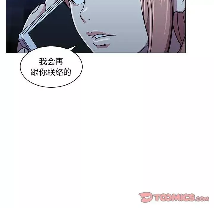 二十歲第3话