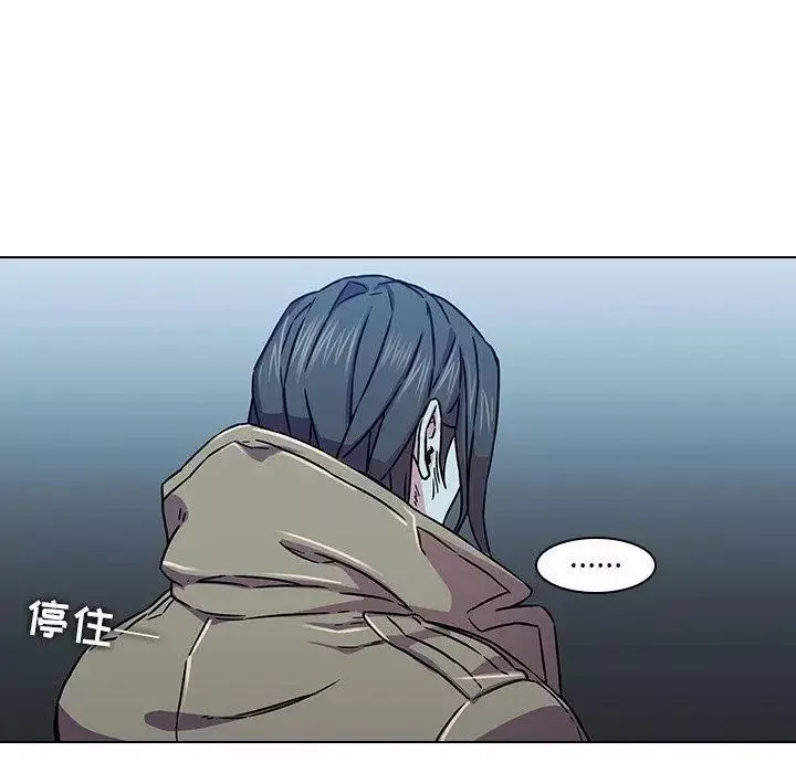二十歲第3话
