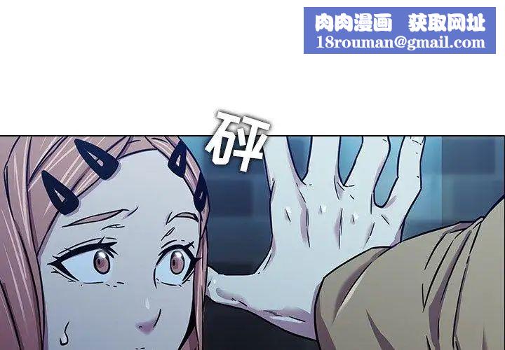 二十岁第4话