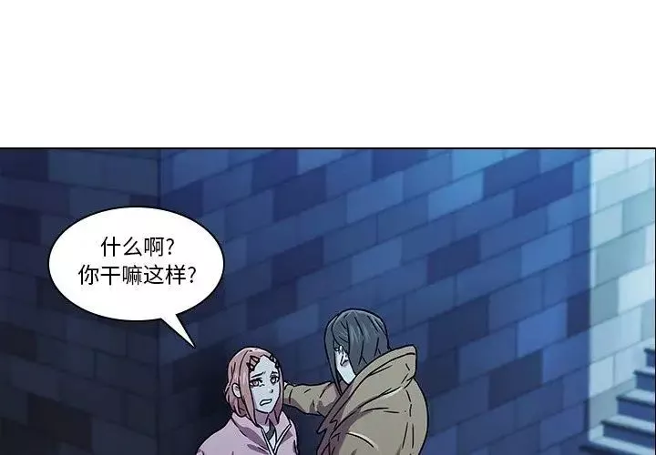 二十歲第4话
