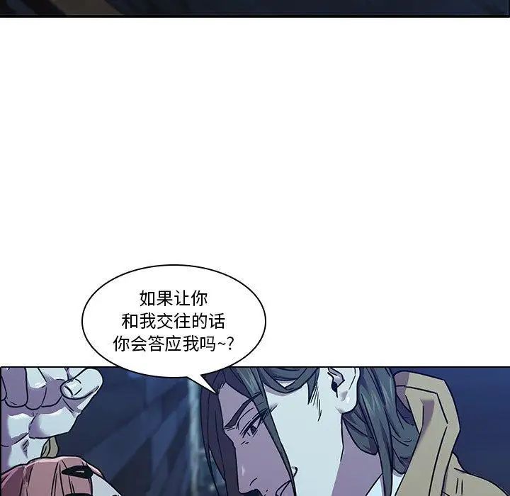 二十岁第4话