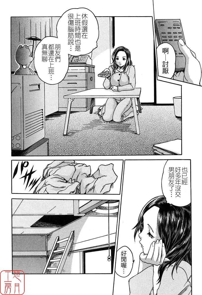 [春輝]時間外勤務お姉さん[CN][春輝]時間外勤務お姉さん[CN]