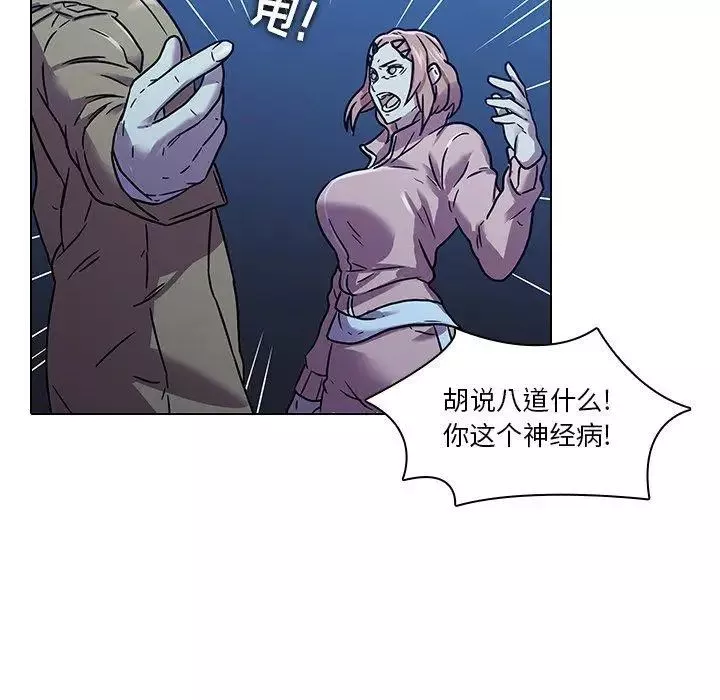 二十歲第4话