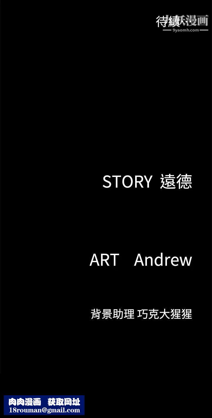 偶像女优第32话-亲热被撞见