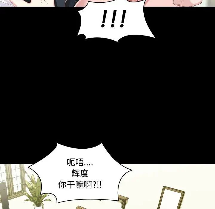 二十岁第4话