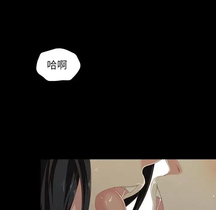 二十歲第4话