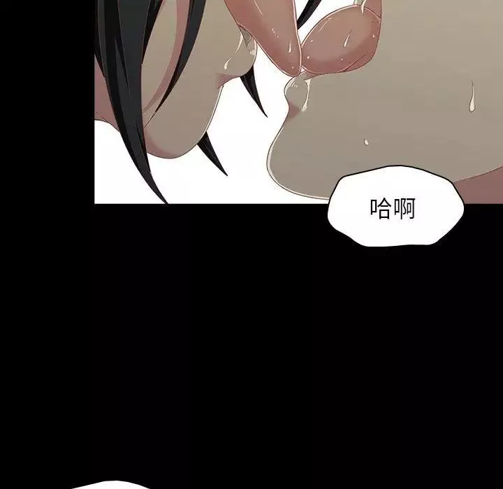 二十歲第4话