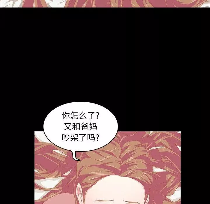 二十岁-第4话 - 图片 31