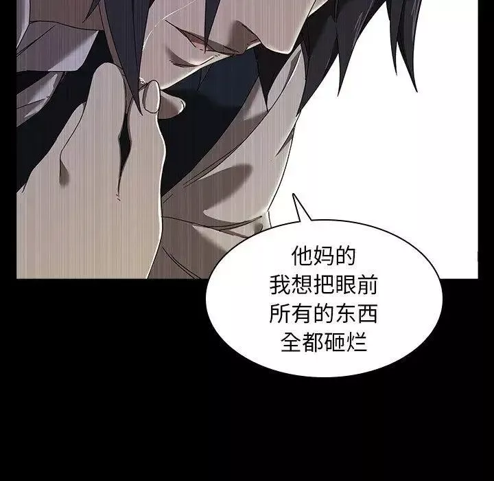 二十歲第4话