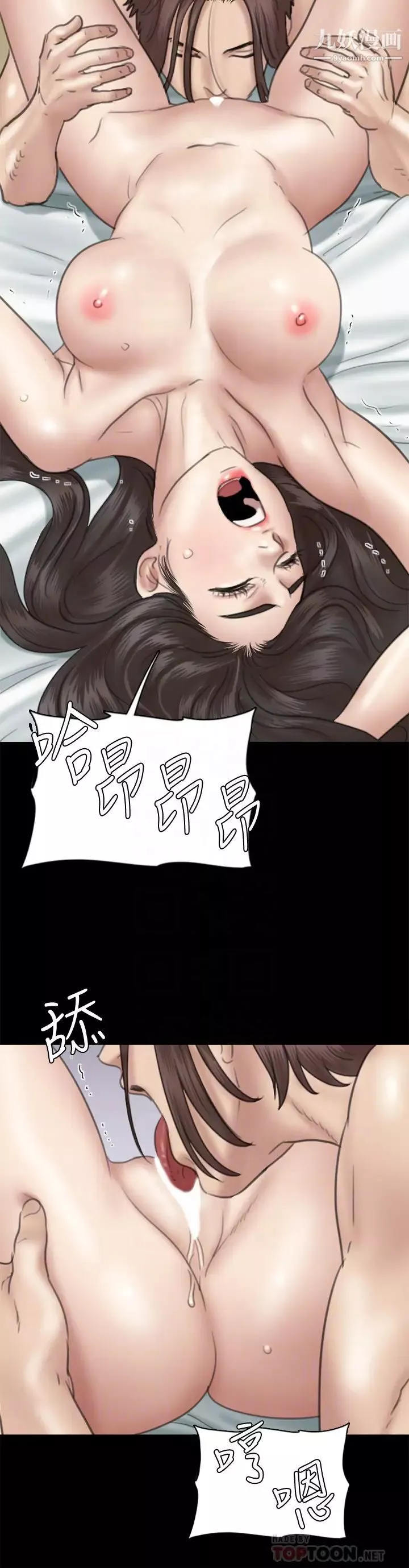 偶像女优-第33话-直接射给我...! - 图片 10