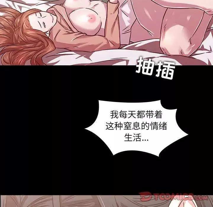 二十歲第4话