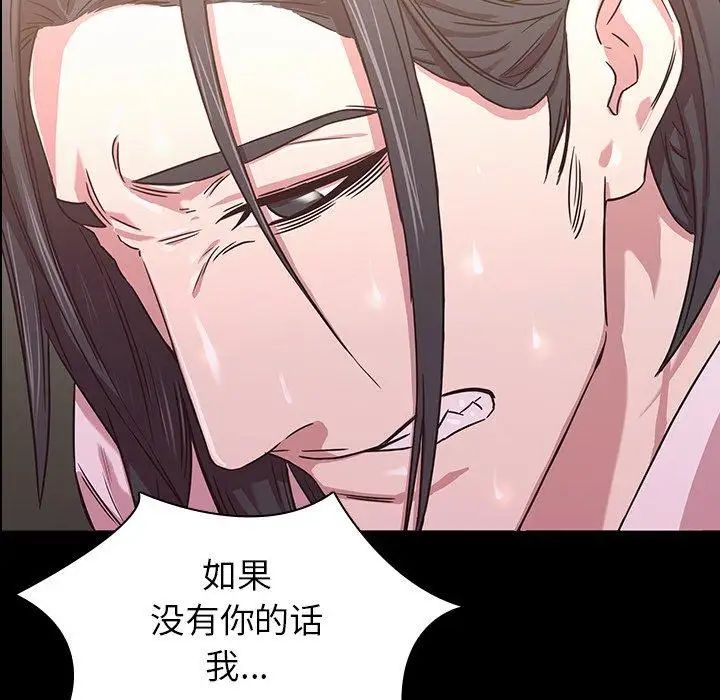 湿乐园第44话