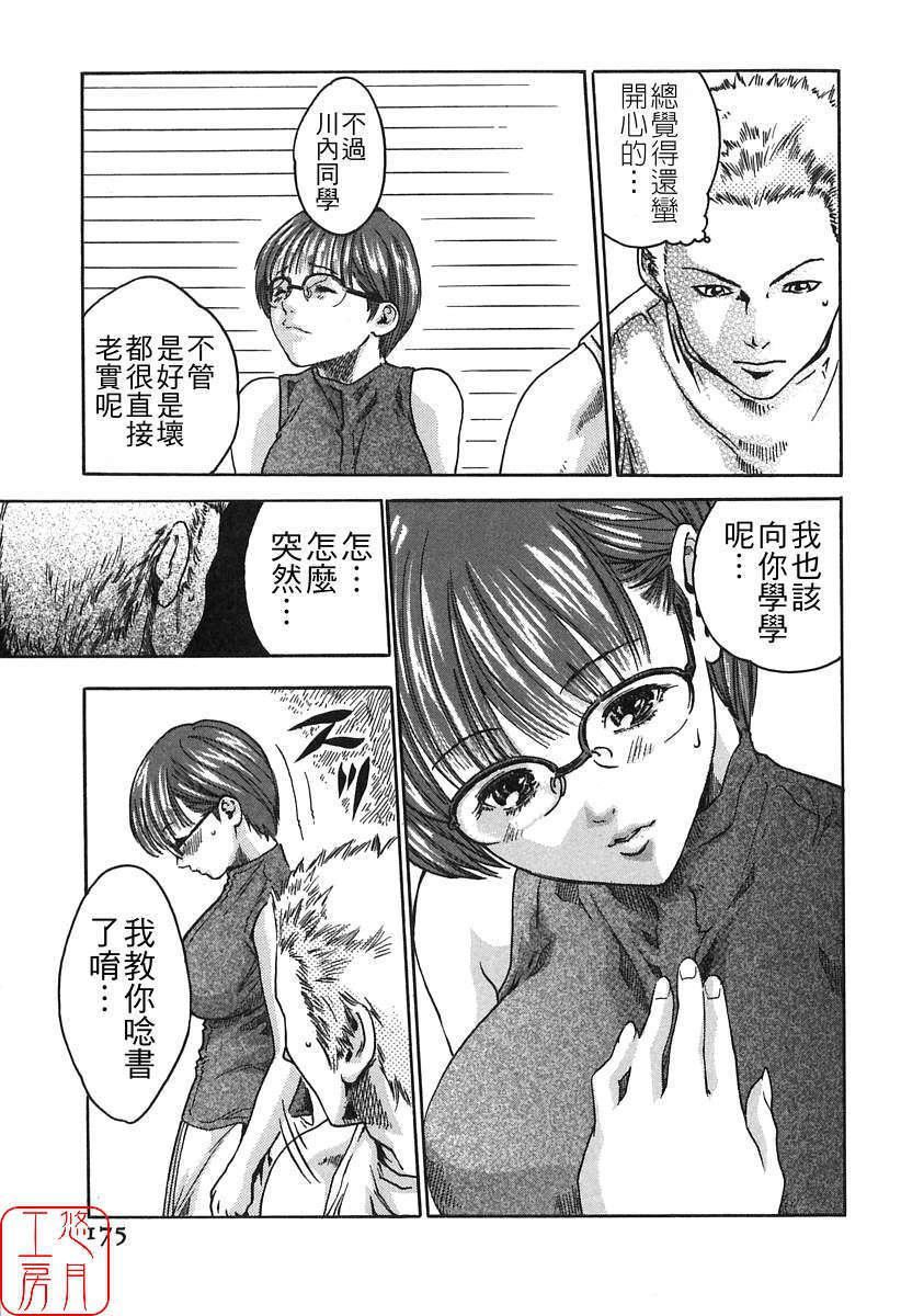 [春輝]時間外勤務お姉さん[CN][春輝]時間外勤務お姉さん[CN]