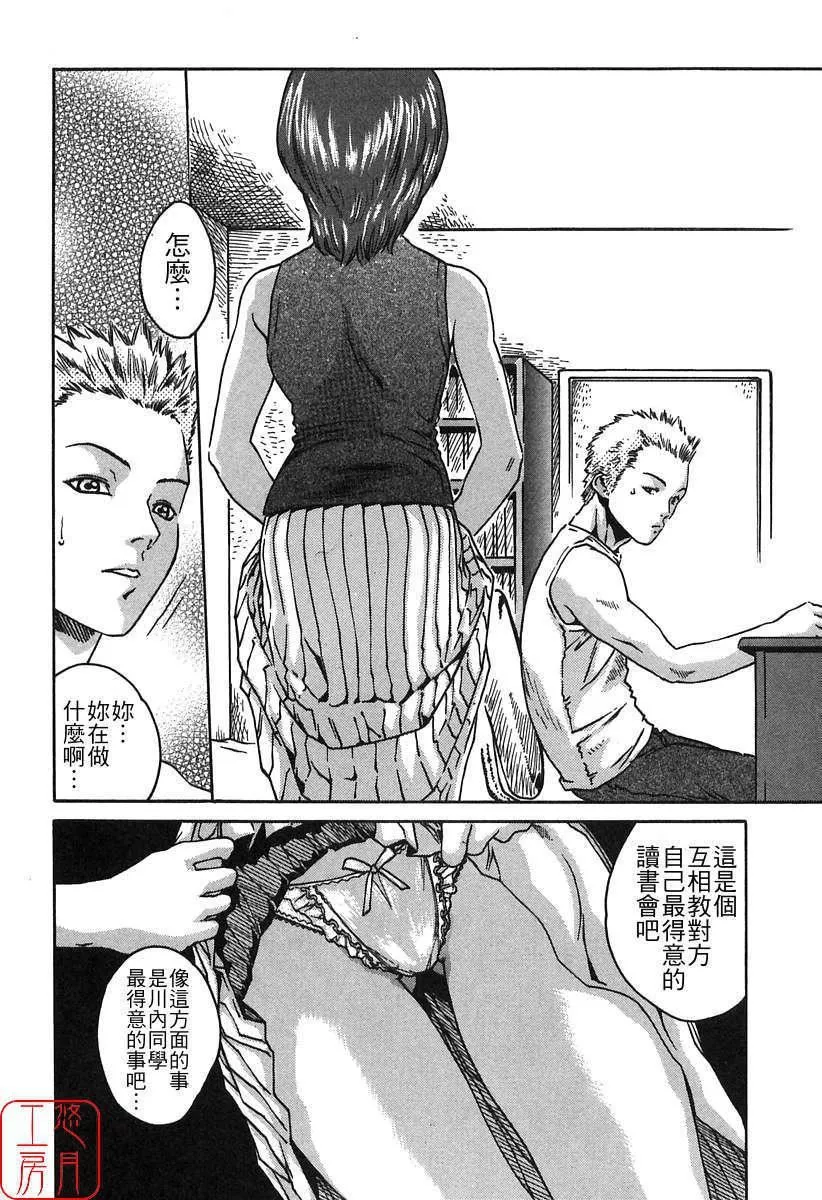 [春輝]時間外勤務お姉さん[CN][春輝]時間外勤務お姉さん[CN]