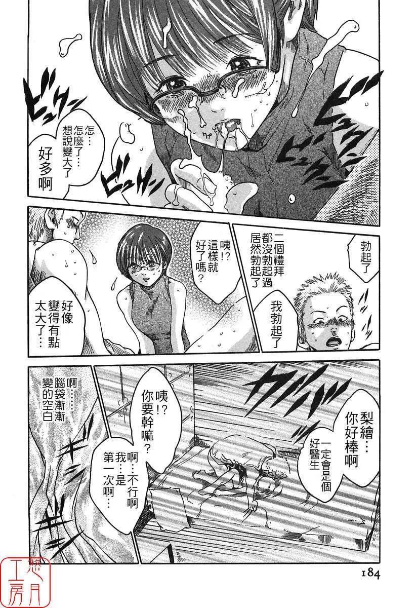 [春輝]時間外勤務お姉さん[CN][春輝]時間外勤務お姉さん[CN]