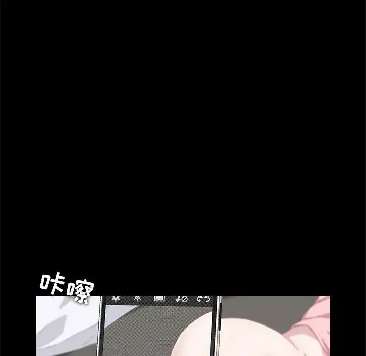 二十歲第4话