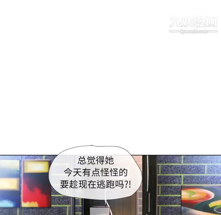 濕樂園第44話