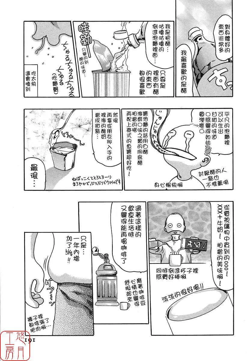 [春輝]時間外勤務お姉さん[CN][春輝]時間外勤務お姉さん[CN]