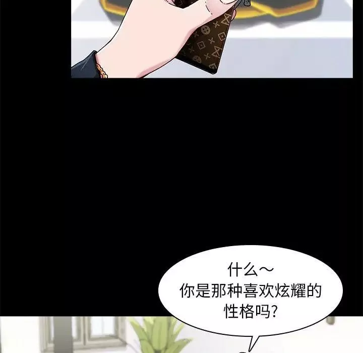 二十歲第4话