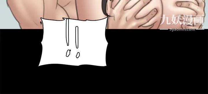 偶像女優第33話-直接射給我...!